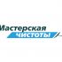 Логотип для Мастерская чистоты  - дизайнер t_abramova