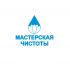 Логотип для Мастерская чистоты  - дизайнер gudja-45
