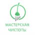 Логотип для Мастерская чистоты  - дизайнер Lada_Titarenko
