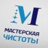 Логотип для Мастерская чистоты  - дизайнер yulyok13