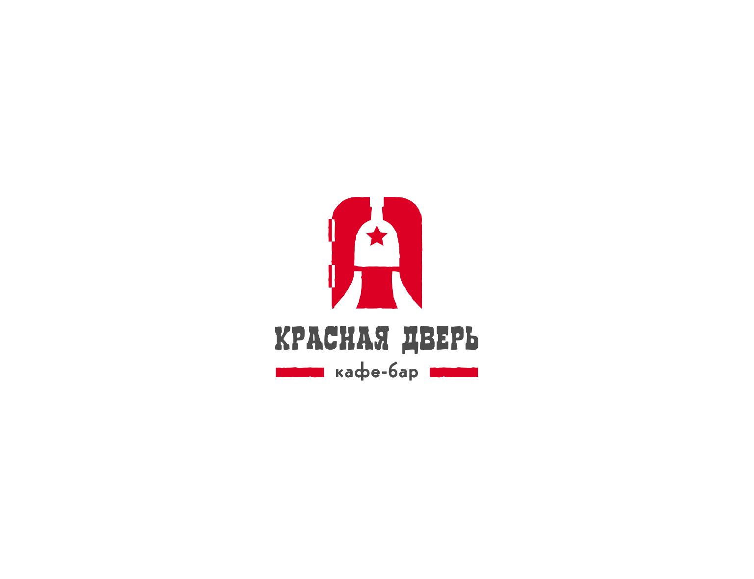 Логотип для Кафе-бар Красная Дверь - дизайнер Nodal