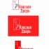 Логотип для Кафе-бар Красная Дверь - дизайнер yulyok13