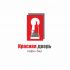 Логотип для Кафе-бар Красная Дверь - дизайнер sentjabrina30