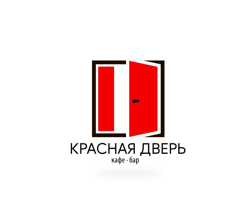 Логотип для Кафе-бар Красная Дверь - дизайнер fwizard
