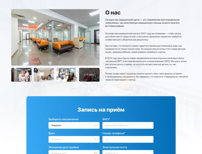 Веб-сайт для http://www.paracels-vlad.ru - дизайнер aoket