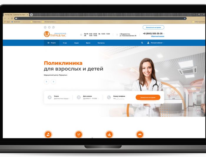 Веб-сайт для http://www.paracels-vlad.ru - дизайнер asoft1