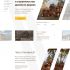 Веб-сайт для wood-style.ru - дизайнер Windmiller