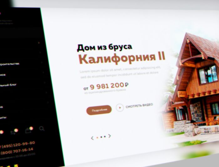 Веб-сайт для wood-style.ru - дизайнер skip2mylow