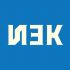Лого и фирменный стиль для Ивантеевская Энергосбытовая Компания (ИЭК) - дизайнер VF-Group