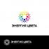 Лого и фирменный стиль для Энергия цвета - дизайнер jampa