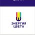 Лого и фирменный стиль для Энергия цвета - дизайнер gudja-45