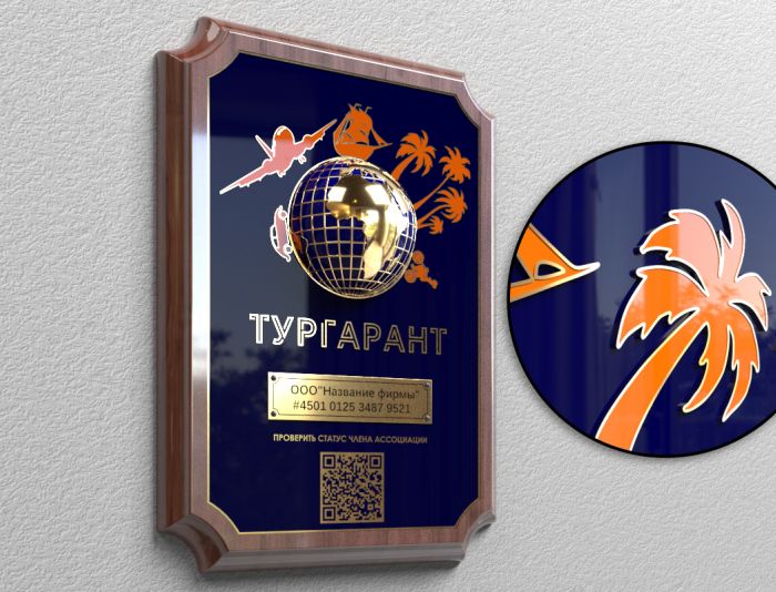 3D-модель для Тургарант - дизайнер turboegoist