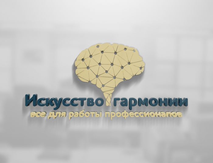 Логотип для Искусство Гармонии - дизайнер markosov