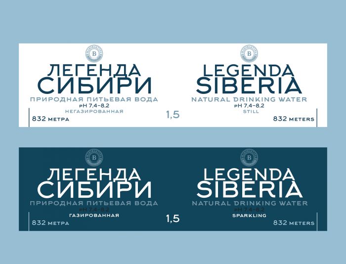 Этикетка для Легенда Сибири  - дизайнер vell21