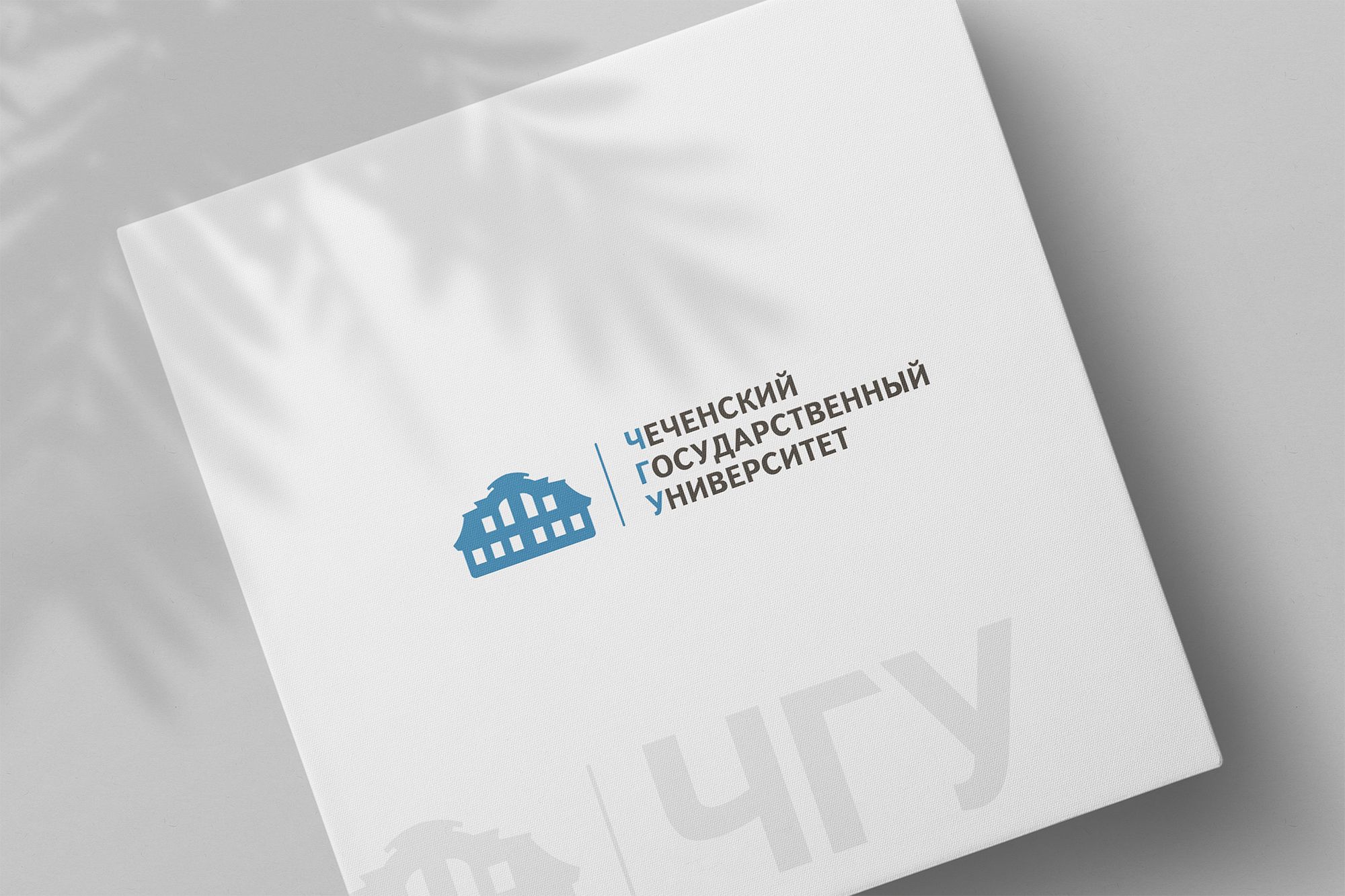 Логотип для Чеченский государственный университет - дизайнер khamrajan