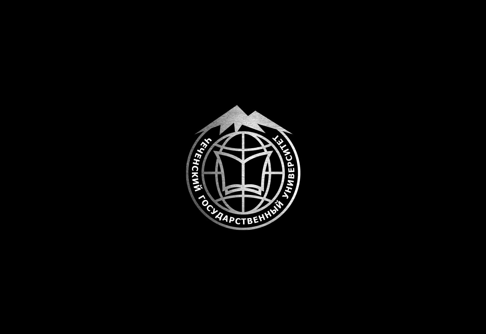 Логотип для Чеченский государственный университет - дизайнер sasha-plus