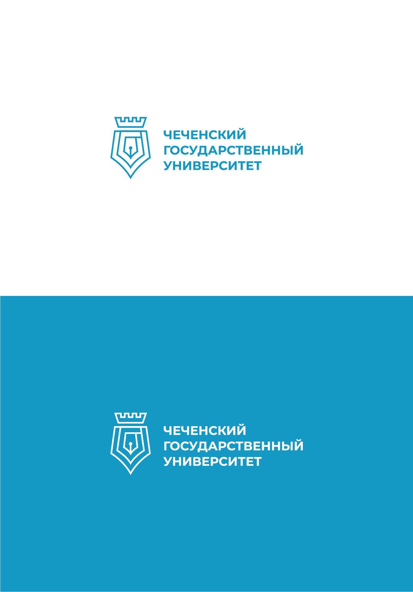 Логотип для Чеченский государственный университет - дизайнер andyul