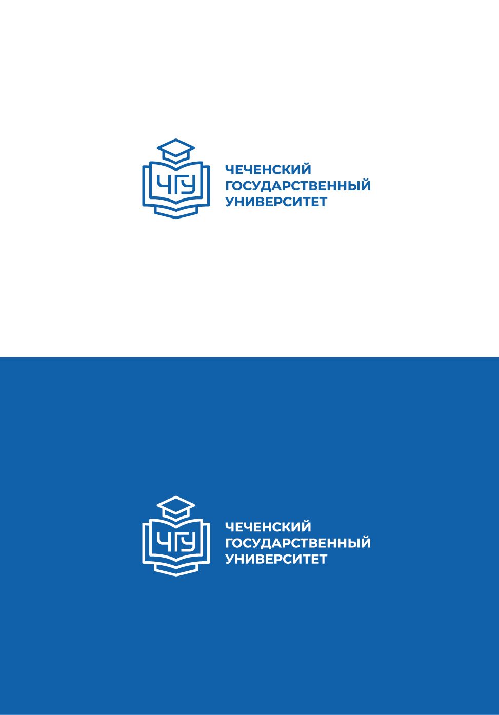 Логотип для Чеченский государственный университет - дизайнер andyul