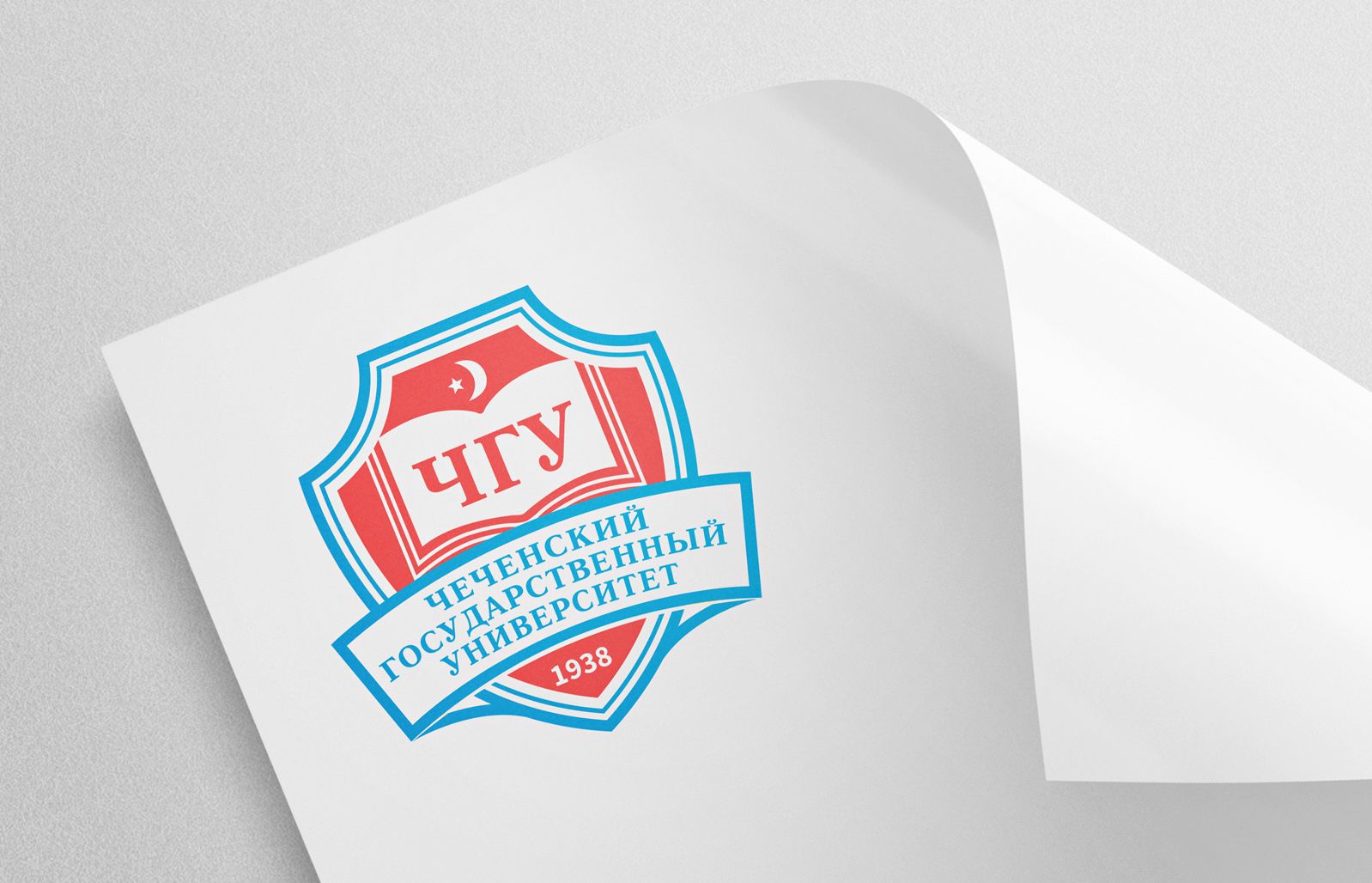 Логотип для Чеченский государственный университет - дизайнер andblin61