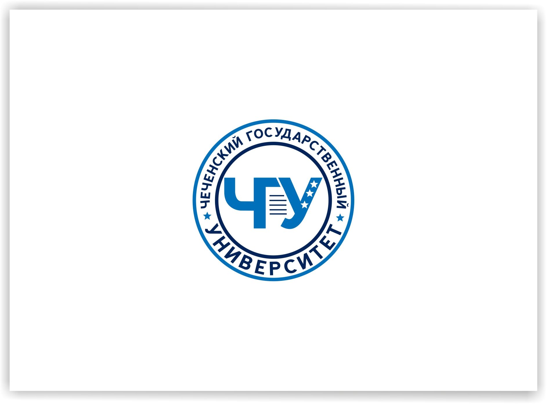 Логотип для Чеченский государственный университет - дизайнер malito