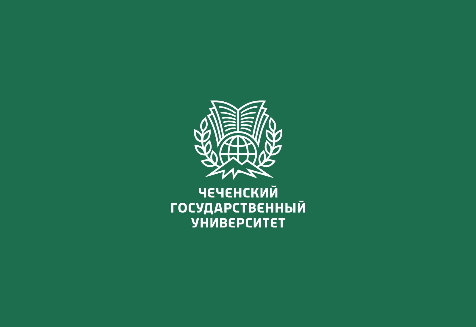 Логотип для Чеченский государственный университет - дизайнер sasha-plus