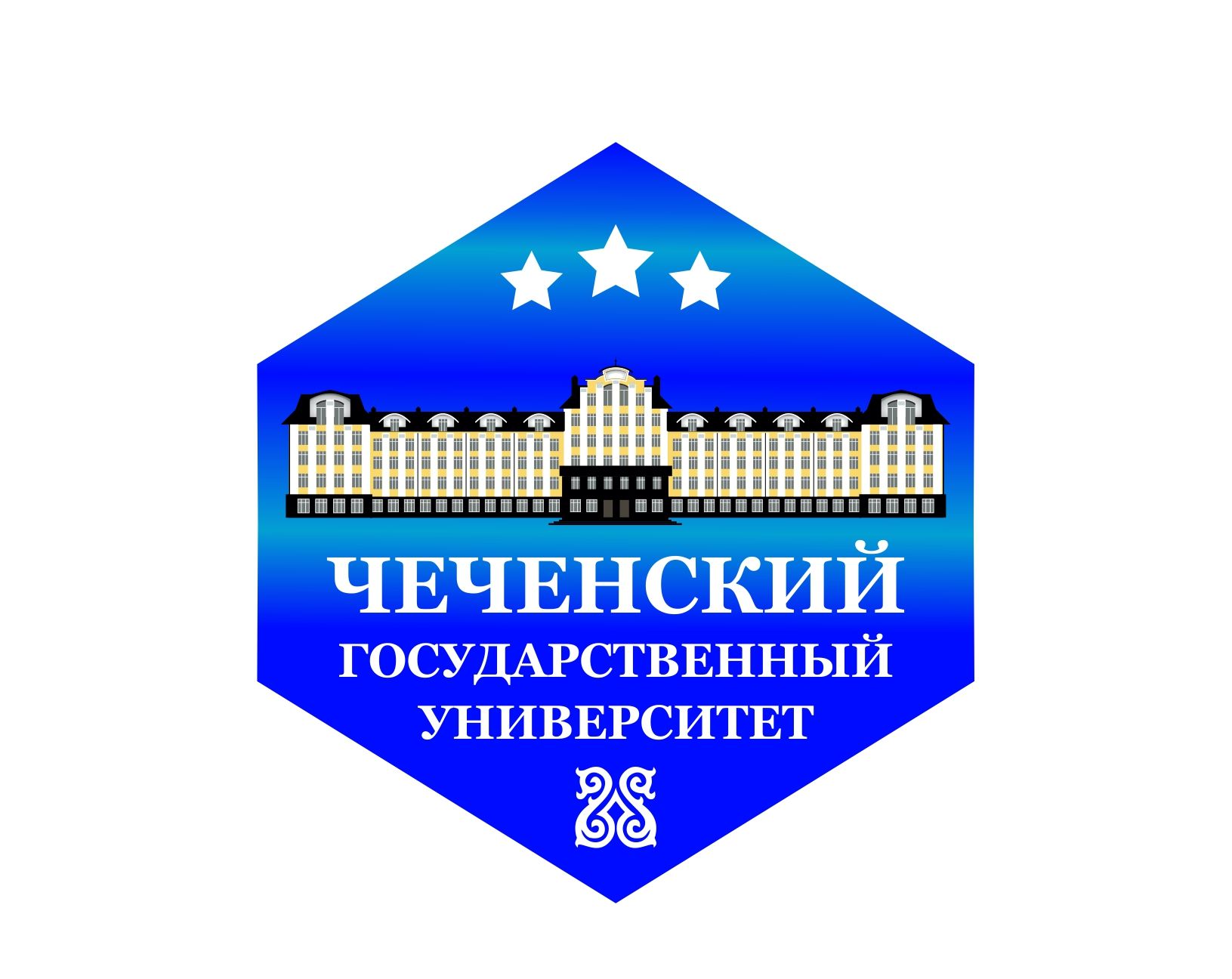 Логотип для Чеченский государственный университет - дизайнер StasyLyn