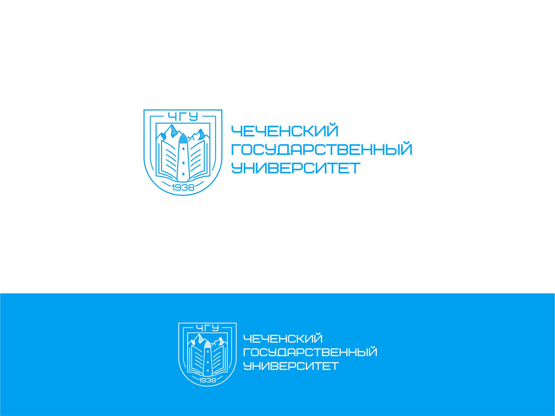 Логотип для Чеченский государственный университет - дизайнер LogoPAB