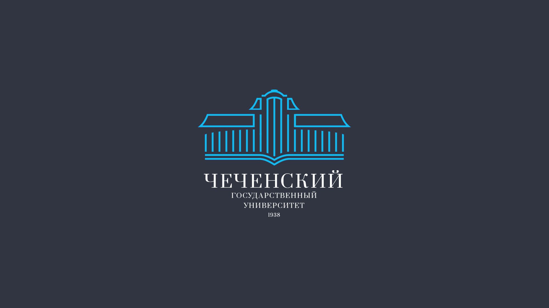 Логотип для Чеченский государственный университет - дизайнер alittlecrazy666