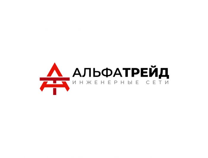 Логотип для АльфаТрейд - дизайнер jampa