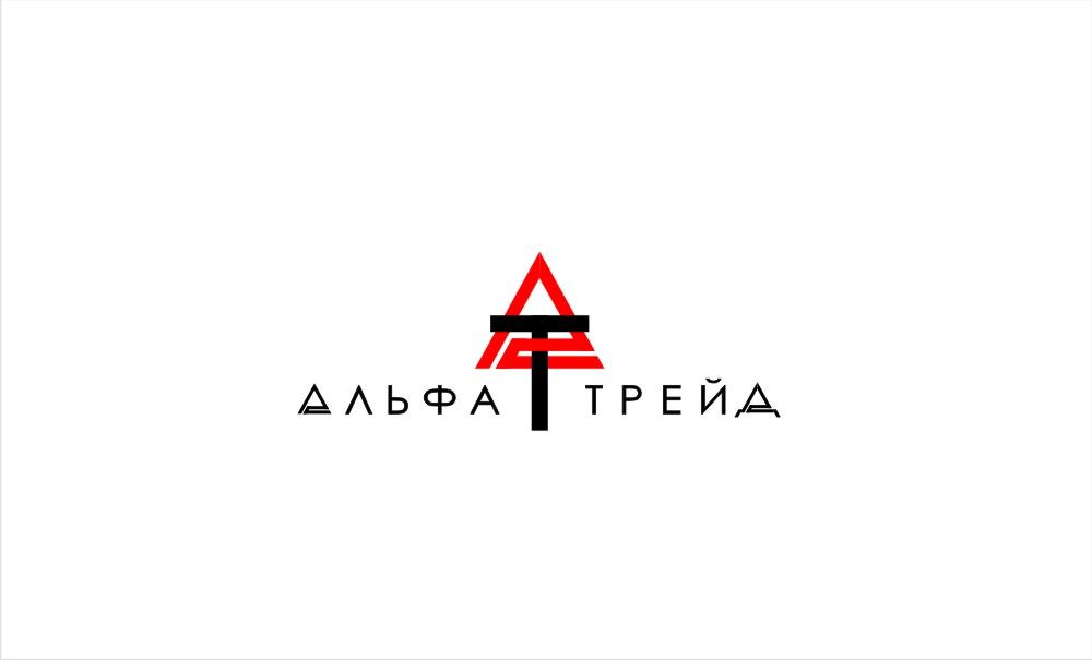 Логотип для АльфаТрейд - дизайнер pilotdsn