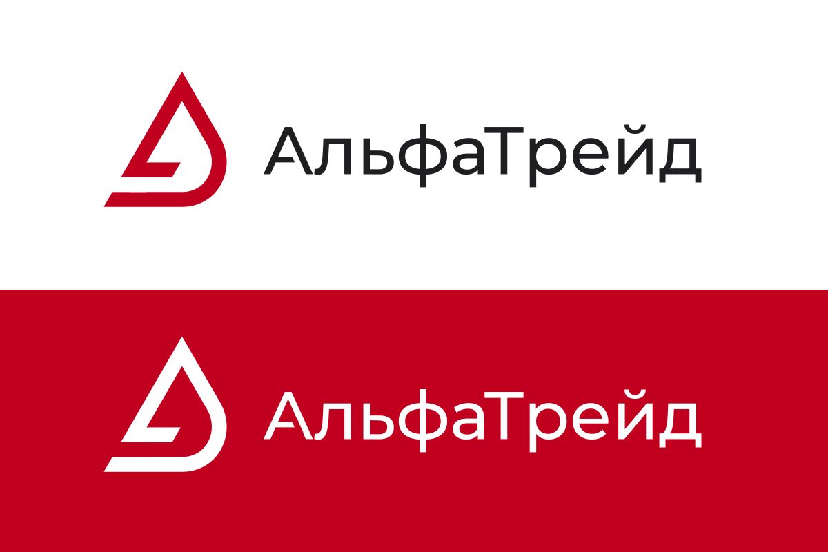Логотип для АльфаТрейд - дизайнер vision