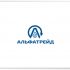 Логотип для АльфаТрейд - дизайнер malito