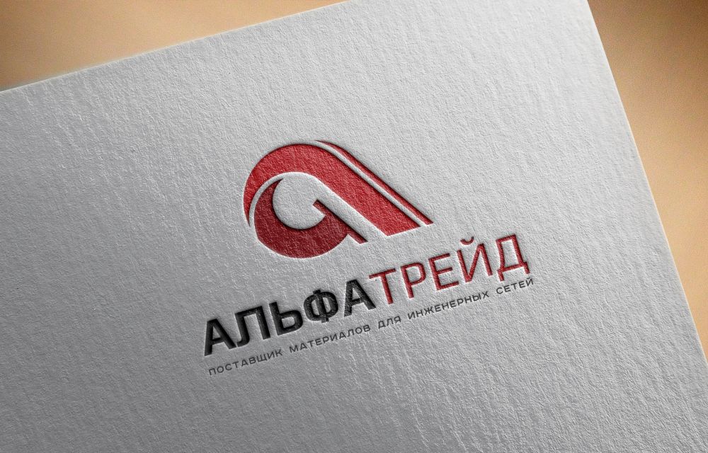 Логотип для АльфаТрейд - дизайнер zozuca-a
