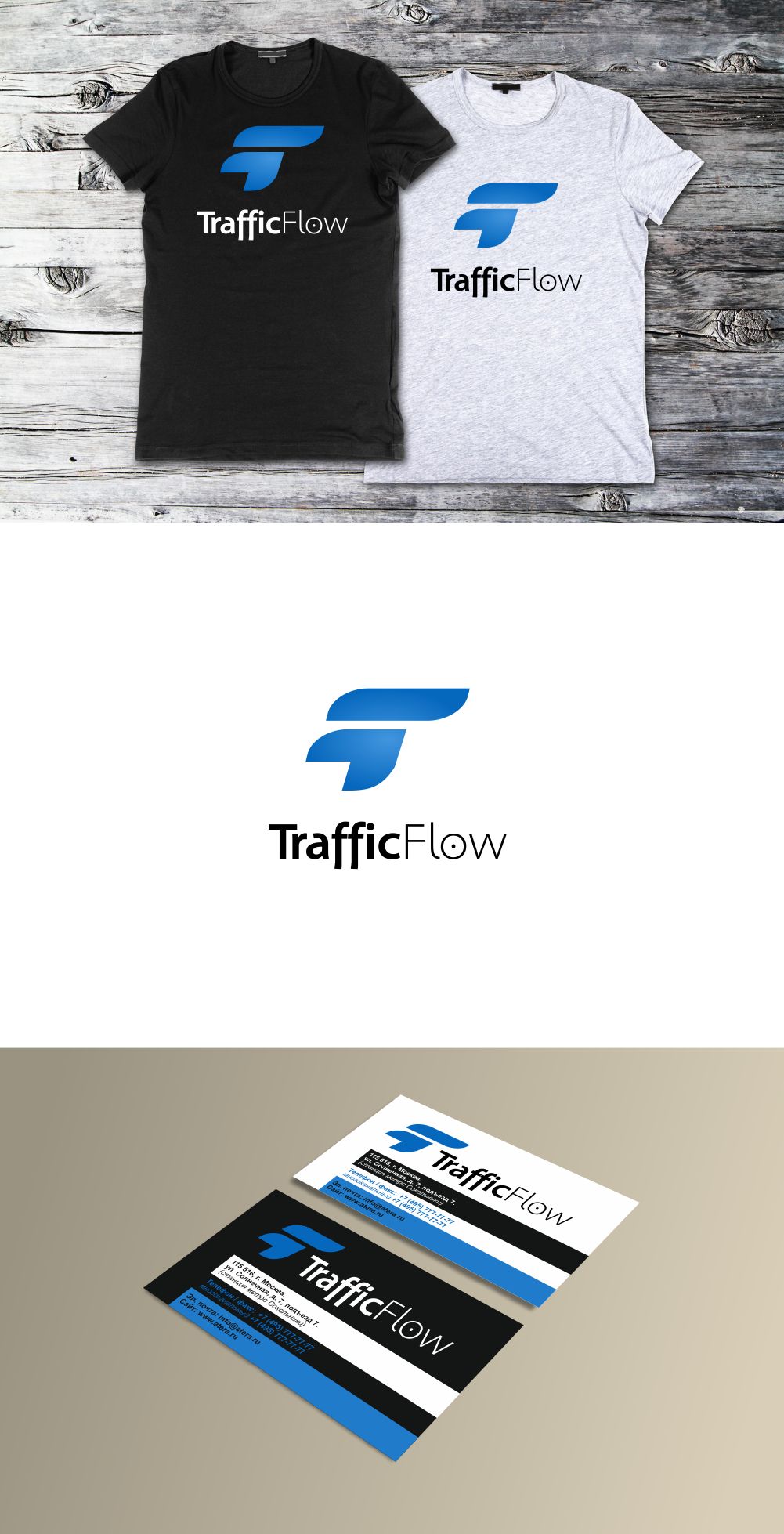 Лого и фирменный стиль для Traffic Flow - дизайнер Lara2009