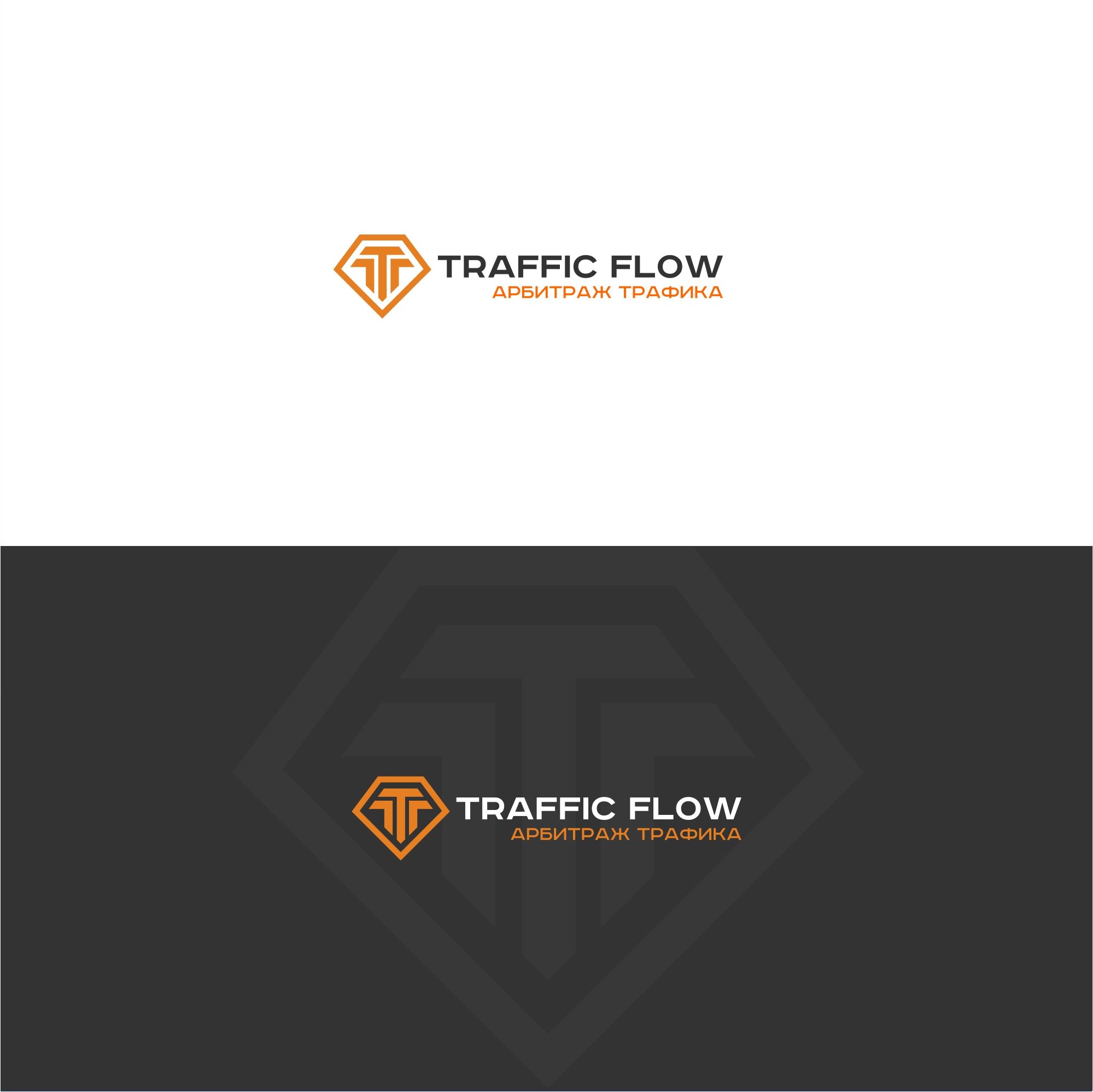 Лого и фирменный стиль для Traffic Flow - дизайнер serz4868