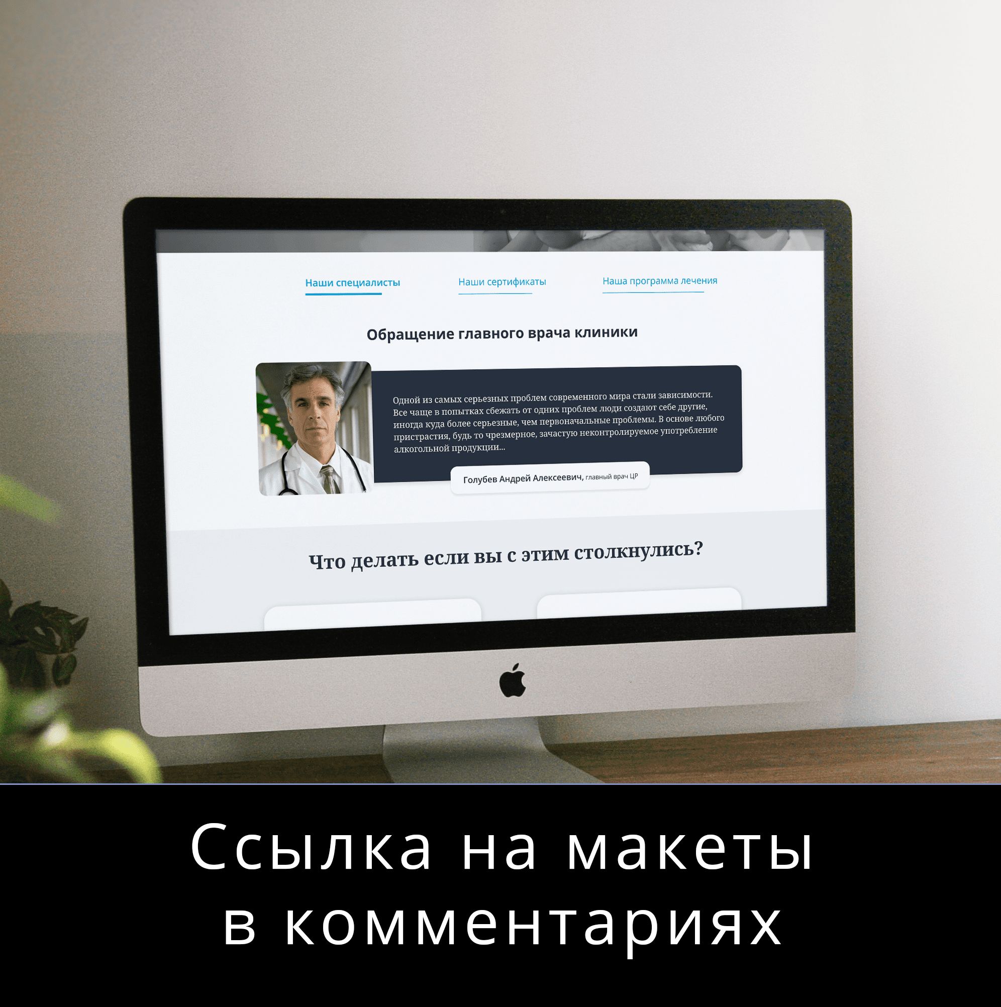 Веб-сайт для http://vershina-spb.ru/ - дизайнер ekaterdes