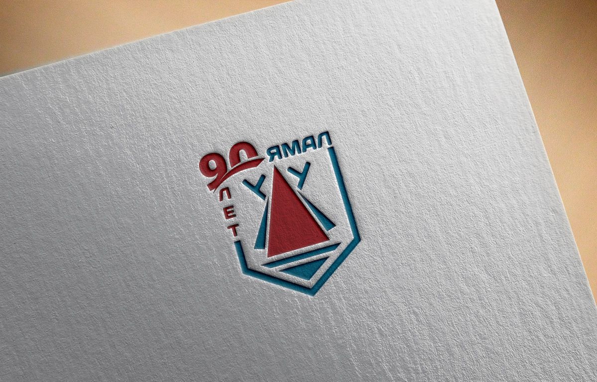 Лого и фирменный стиль для 90-летие со дня образования Ямала - дизайнер Foxiha