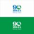 Лого и фирменный стиль для 90-летие со дня образования Ямала - дизайнер salik