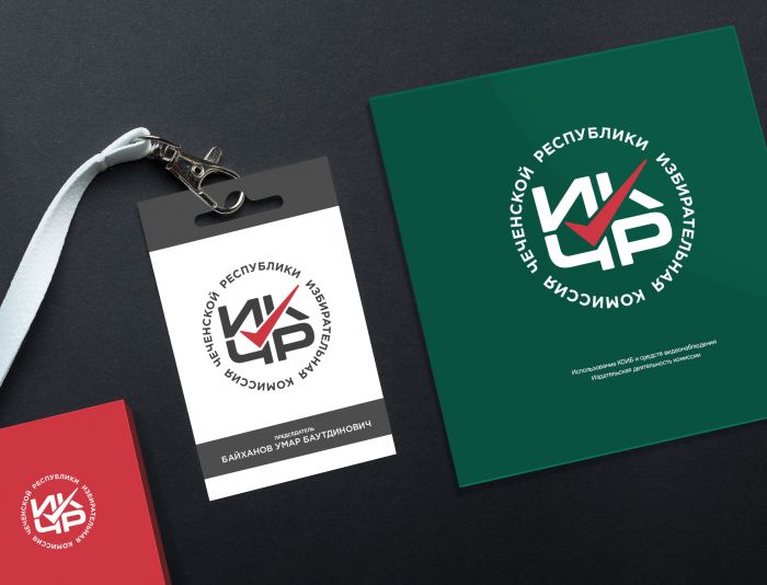 Логотип для Избирательная комиссия Чеченской Республики - дизайнер webgrafika