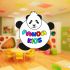 Логотип для Panda Kids - дизайнер ArtemA