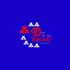 Лого и фирменный стиль для 90-летие со дня образования Ямала - дизайнер katalog_2003
