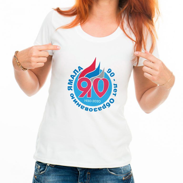 Лого и фирменный стиль для 90-летие со дня образования Ямала - дизайнер radchuk-ruslan