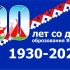 Лого и фирменный стиль для 90-летие со дня образования Ямала - дизайнер art61211