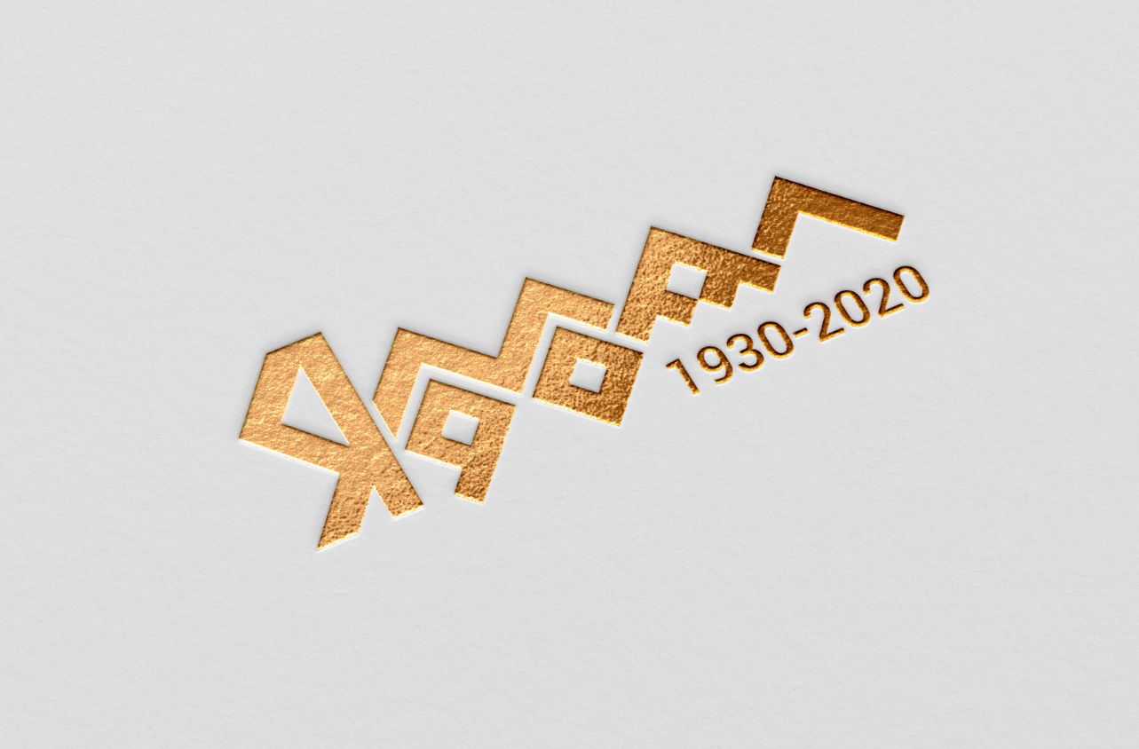 Лого и фирменный стиль для 90-летие со дня образования Ямала - дизайнер fwizard