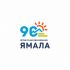 Лого и фирменный стиль для 90-летие со дня образования Ямала - дизайнер zozuca-a