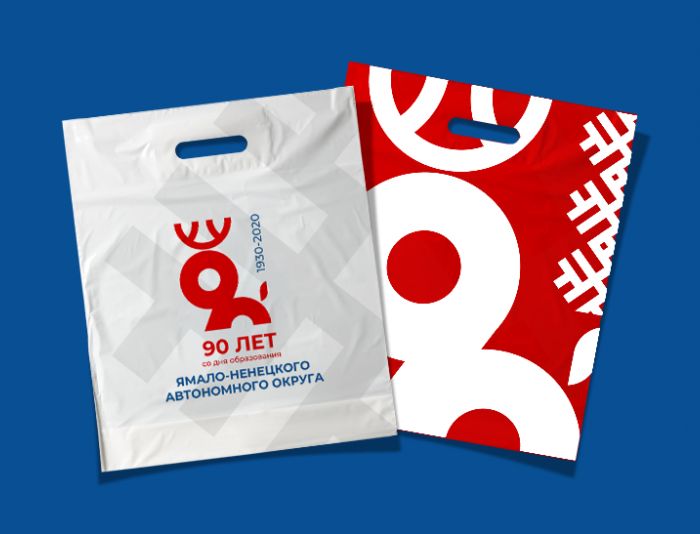 Лого и фирменный стиль для 90-летие со дня образования Ямала - дизайнер Gerda001