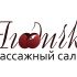 Логотип для ягодичка  - дизайнер ElenaShm