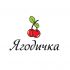 Логотип для ягодичка  - дизайнер Virtuoz9891