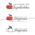 Логотип для ягодичка  - дизайнер petrinka