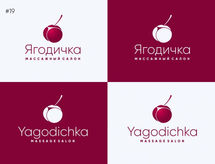 Логотип для ягодичка  - дизайнер 19_andrey_66
